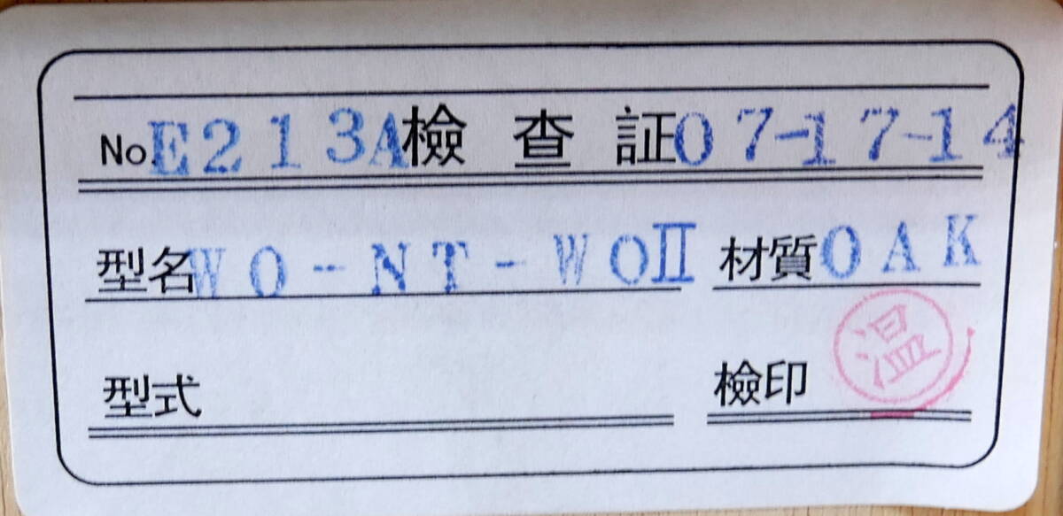 ★送料無料(R603-B260)良品 IDC大塚家具 VITA/ヴィータ オーク材キャスター付きナイトテーブル ベッドサイドテーブル 小引き出しの画像6