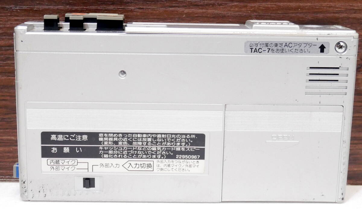 ^(R603-H81) Junk Toshiba портативный кассетная магнитола / кассета магнитофон KT-1950W снятие деталей 