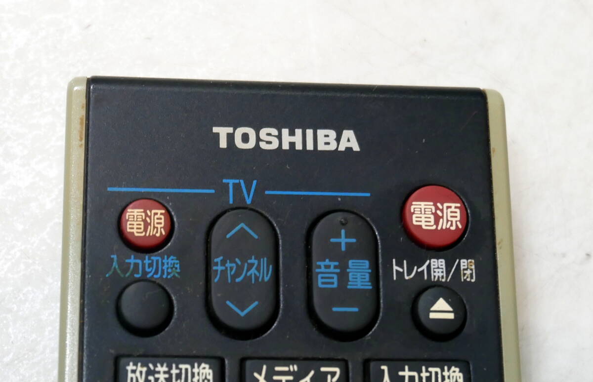 ▼送料370円(R604-I1)赤外線動作確認済み TOSHIBA 東芝 SE-R0260 HDD DVD レコーダー リモコン_画像4