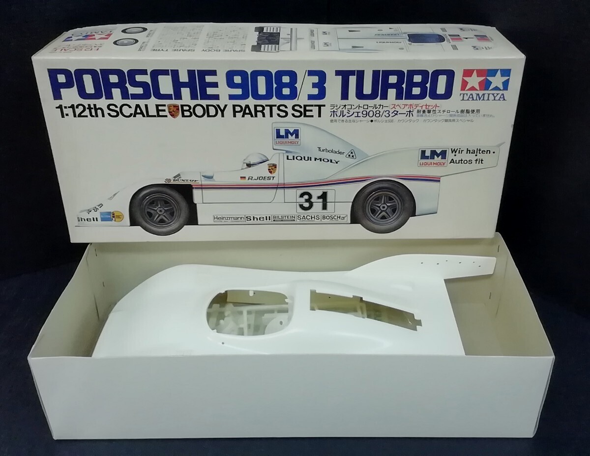 未組立 TAMIYA タミヤ 1/12 スケール ポルシェ908/3ターボ PORSCHE スペアボディセット スポーツカー ボディパーツ ラジコン RCの画像1