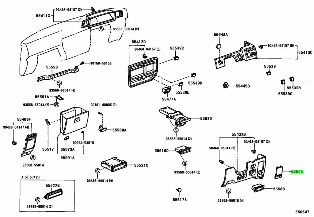 新品 トヨタ純正 80 ランドクルーザー ランクル ヒューズボックスカバー ヒューズボックス カバー Toyota Land Cruiser Fuse Box Cover JDM_画像3