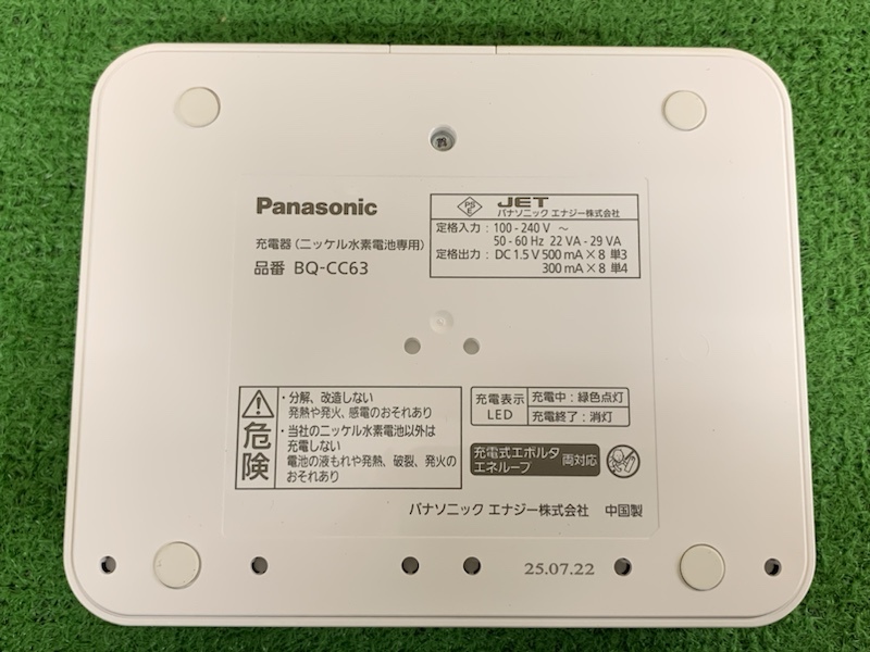 [ не использовался товар?] Panasonic /Panasonic одиночный 3 форма одиночный 4 форма Никель-металлгидридные батареи специальный зарядное устройство BQ-CC63 s894