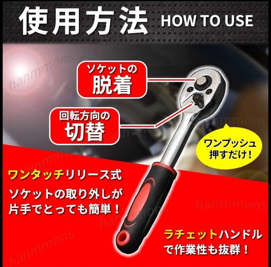 ソケットレンチ ラチェットレンチ 工具セット スパナ 車整備 点検 修理_画像2