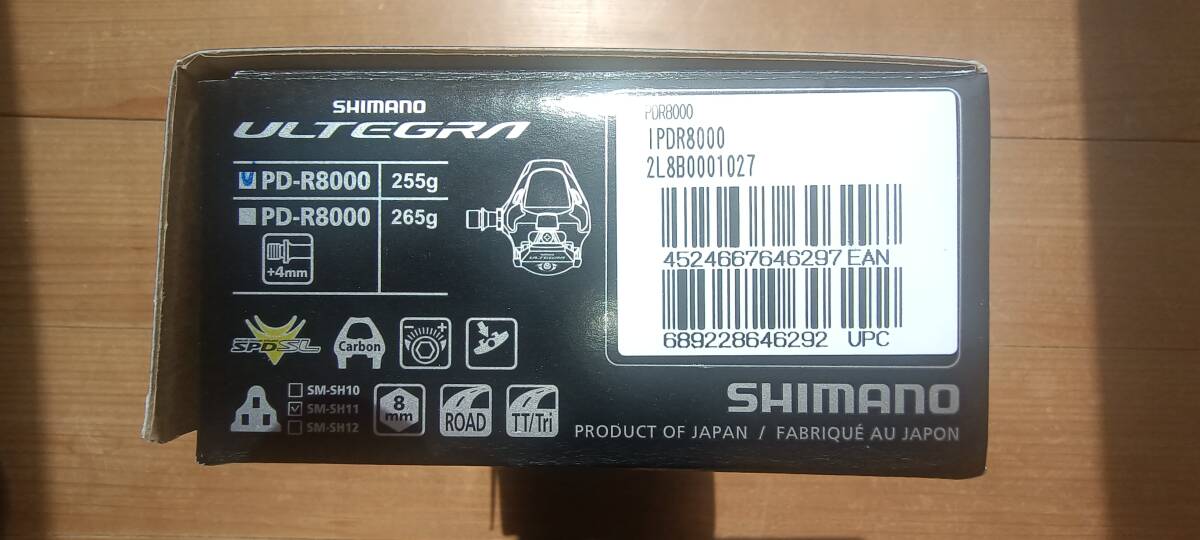 SIMANO ULTEGRA PD-R8000 シマノ アルテグラ ペダル 未使用品の画像4
