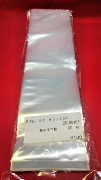 Чистый продукт Толщина пластикового пакета 0,04 мм 65 × 260 мм 100 листов