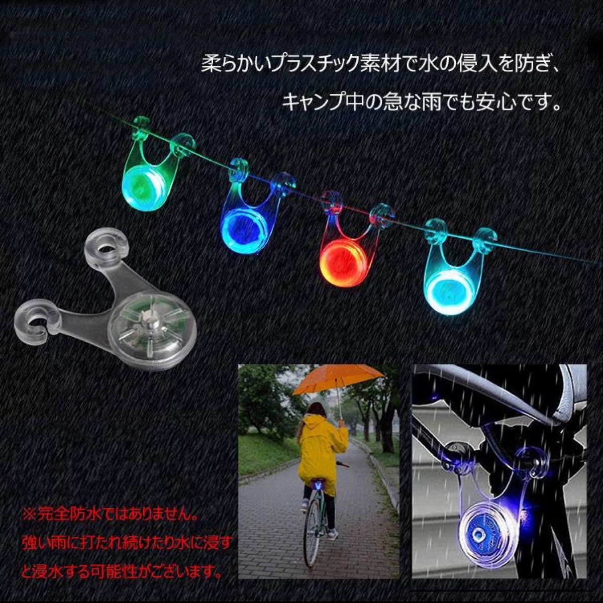 LEDライト自転車バイクロープテントキャンプぶら下げ 式 防水 シリコン　5個