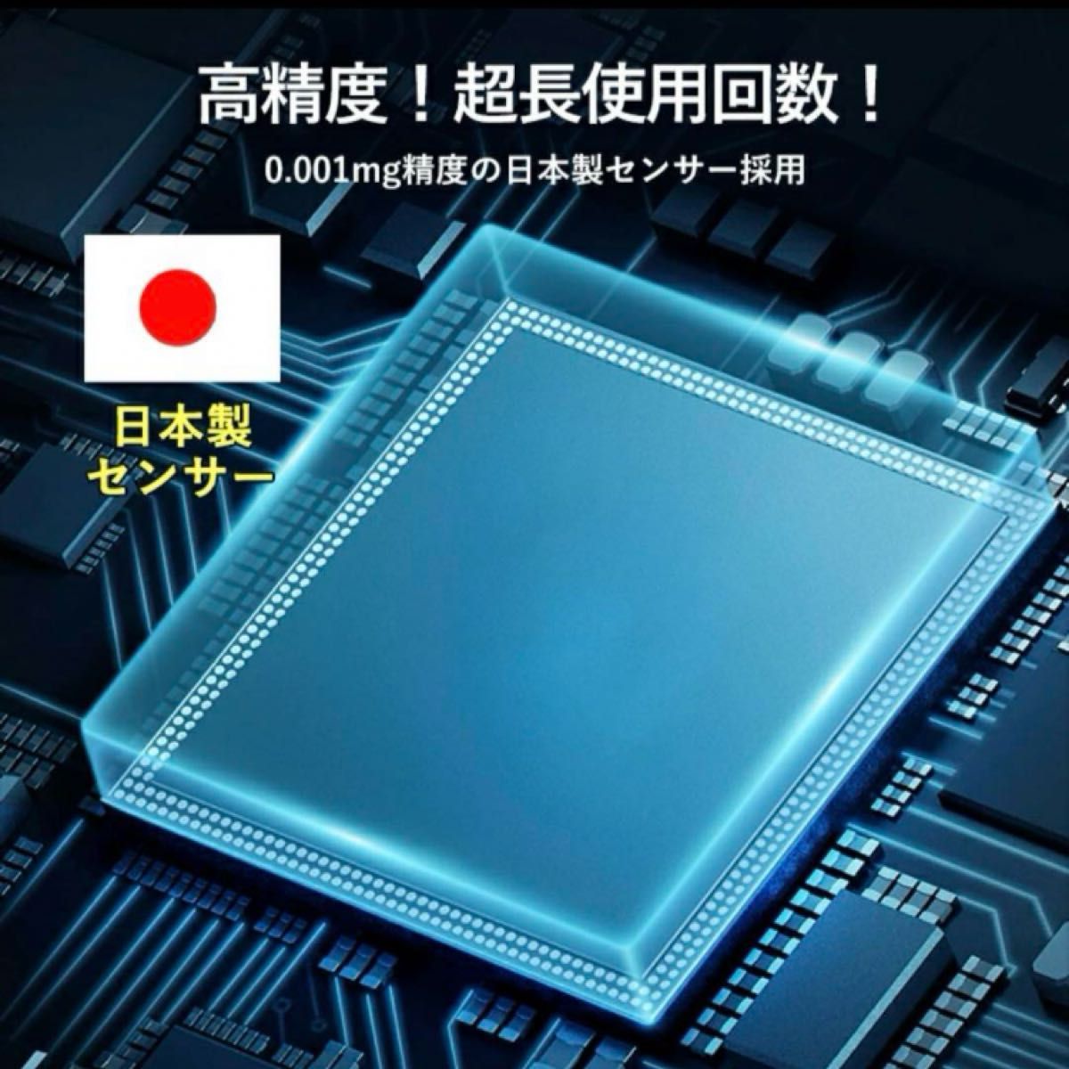 国家公安委員会が定めるアルコール検知器 アルコールチェッカー アルコール濃度計