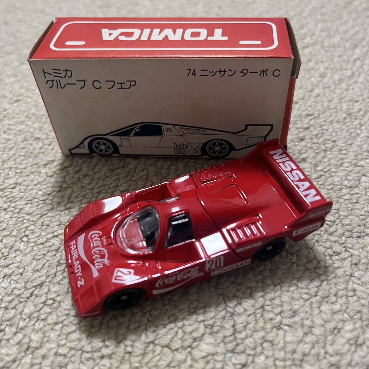 Yahoo!オークション - トミカ グループCフェア 希少 6台セット Yahoo!オークション - トミカ グループCフェア 希少 6台セット