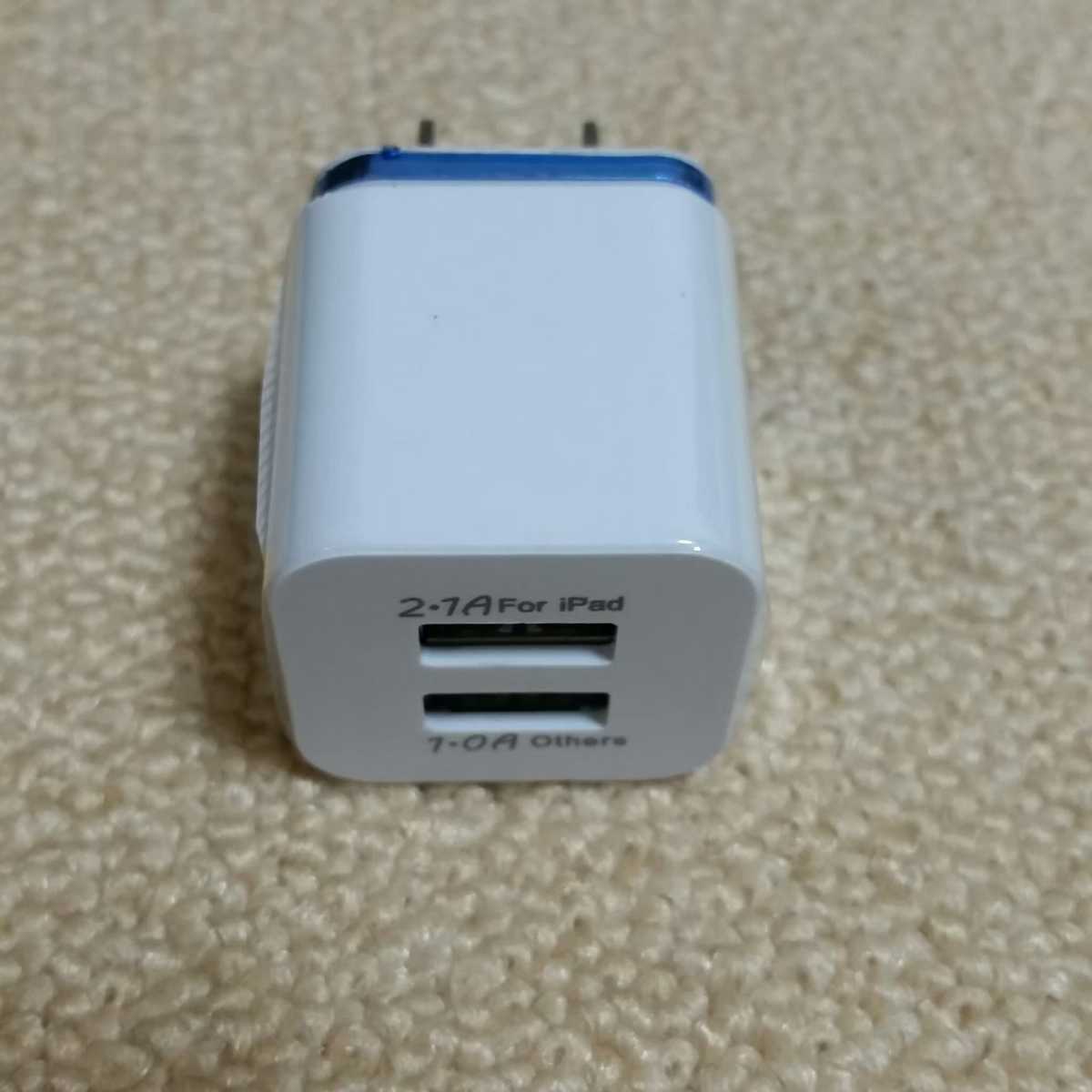 2ポートUSB充電器 ACアダプタ iPhone タブレット対応_画像1