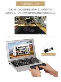 Ewin ミニ キーボード ワイヤレス 2.4GHz タッチパッド搭載 超小型 mini Wireless keyboard マウス一体型 キーボード 日本語JIS配列 無線 の画像5