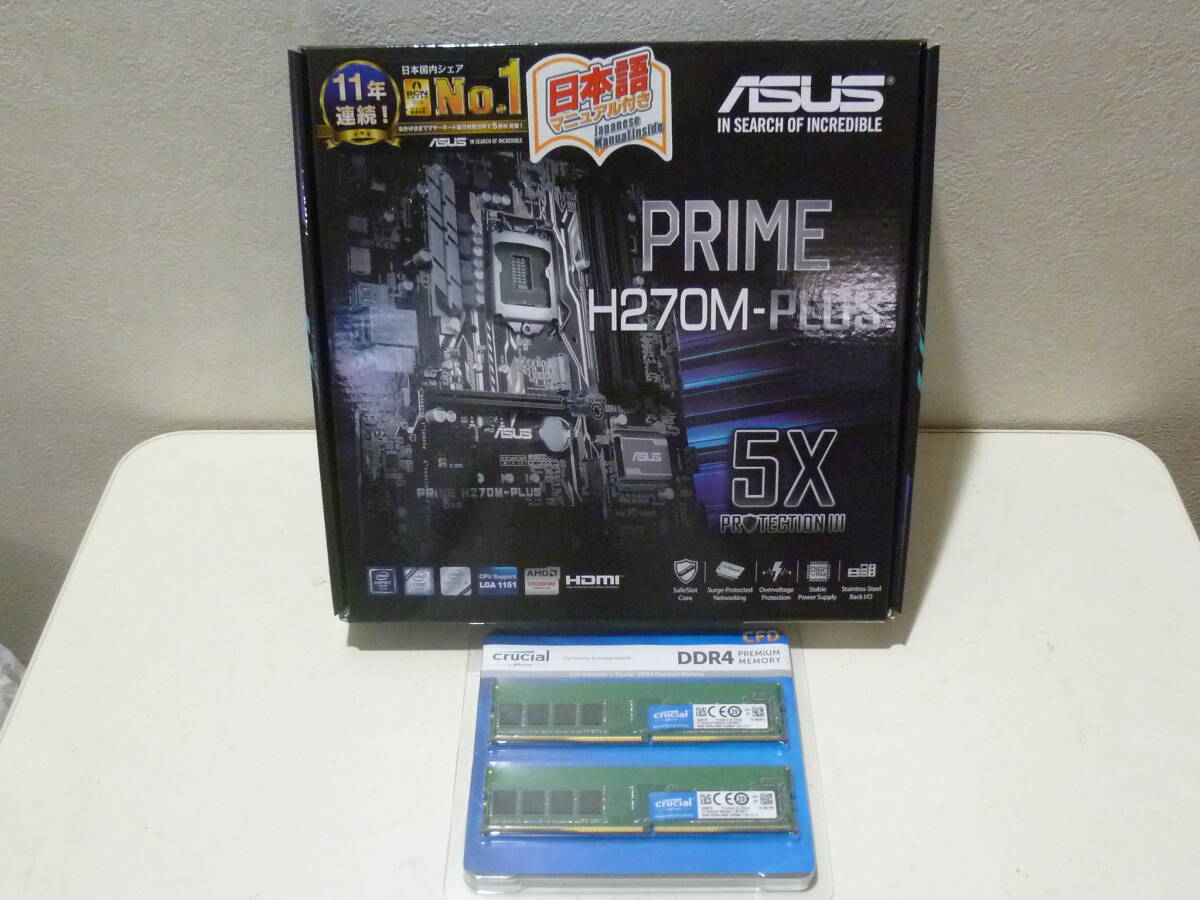 ◆ ASUS PRIME H270M-PLUS+メモリ 4G×2 セット 動作確認済 ジャンク扱いの画像1