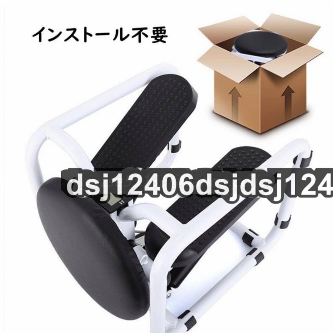 見逃せない！ステッパー 耐荷重150KG ツイスト プッシュアップ ダイエット コンパクト 運動器具 マルチフィットネス 静音仕様 有酸素運動_画像4