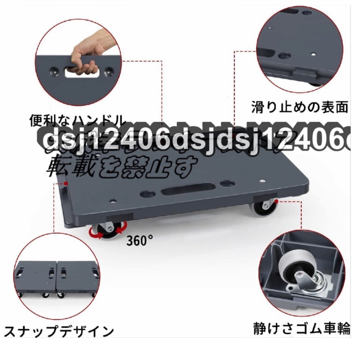 人気推薦 連結平台車41.5×28cm カート キャリー 【4台組】耐荷重200kg 軽量1.25kg 台車縦横連結可能 スタッキング運搬台車