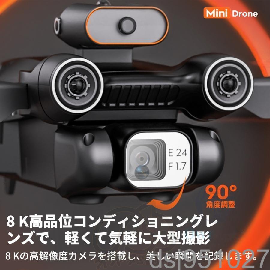 1円 ドローン最新 8K高画質 二重 カメラ付き バッテリー3個付き ホーム高度維持 スマホで操作可障害物回避機能 高画質