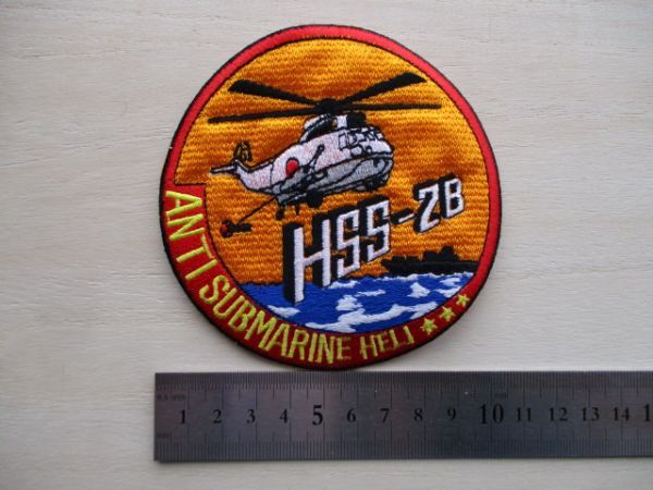 【送料無料】海上自衛隊HSS-2B ANTI SUBMARINE HELIパッチ哨戒ヘリコプター三菱ワッペン/patchシコルスキーNAVY海自JMSDF日本海軍JAPAN M45_画像8