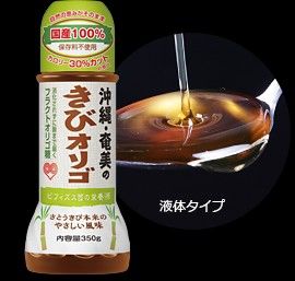 2割引※(送料別) 4本組 伊藤忠製糖 沖縄 奄美のきびオリゴ 350g 沖縄・奄美のきびオリゴ （フラクトオリゴ糖/国産原料）