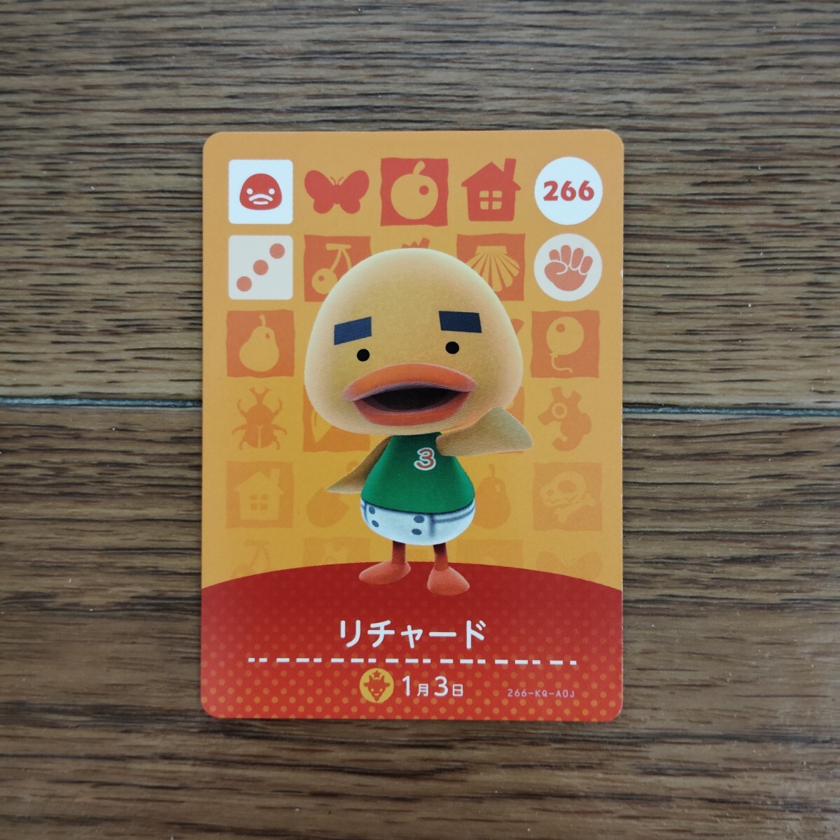 「amiiboカード 266 リチャード どうぶつの森」の画像1