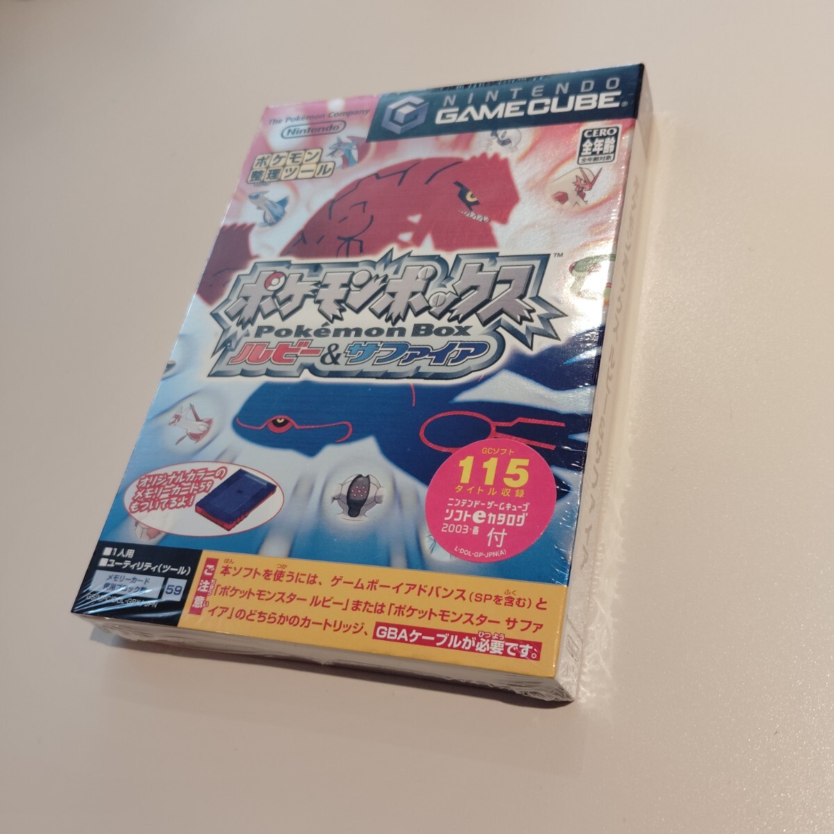 未開封GC「ポケモンボックス ルビー＆サファイア」新品_画像1