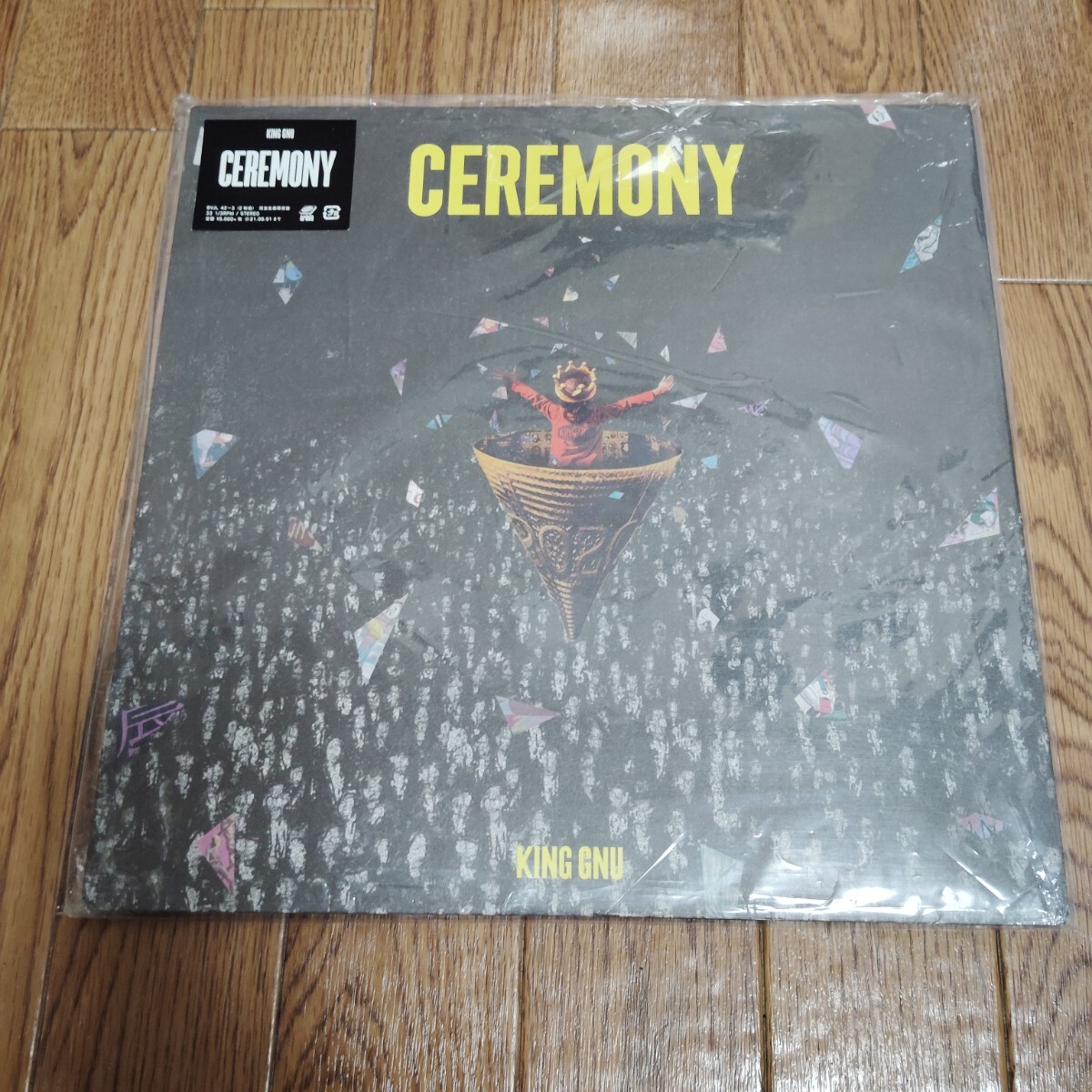LPレコード「King Gnu CEREMONY」の画像1