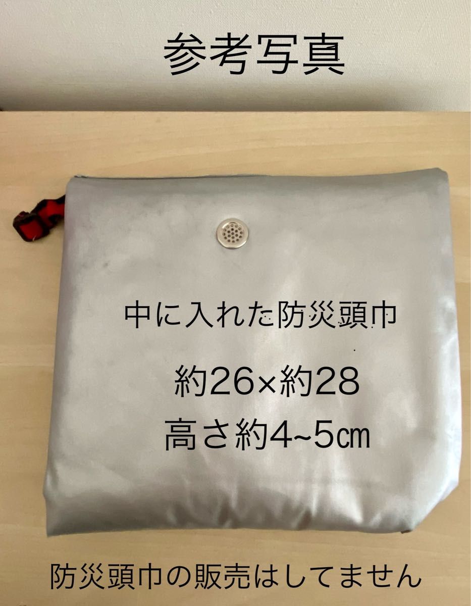 防災頭巾カバー　カーキ　座布団タイプ　正方形　ハンドメイド　入学　入園