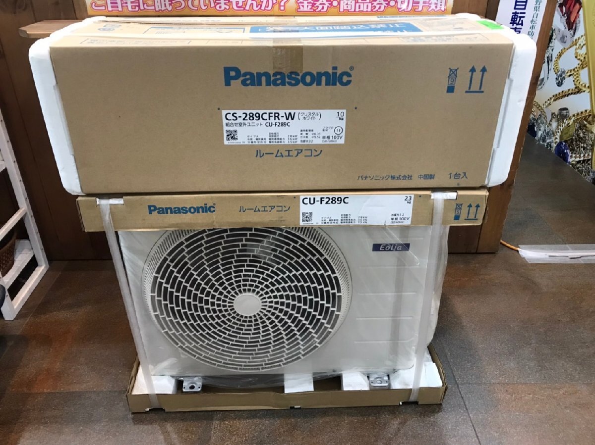 34000円 ダイキン 冷暖房 エアコン AXシリーズ S253ATAS 8畳 AI 34000円 ダイキン 冷暖房 エアコン AXシリーズ S253ATAS 8畳 AI