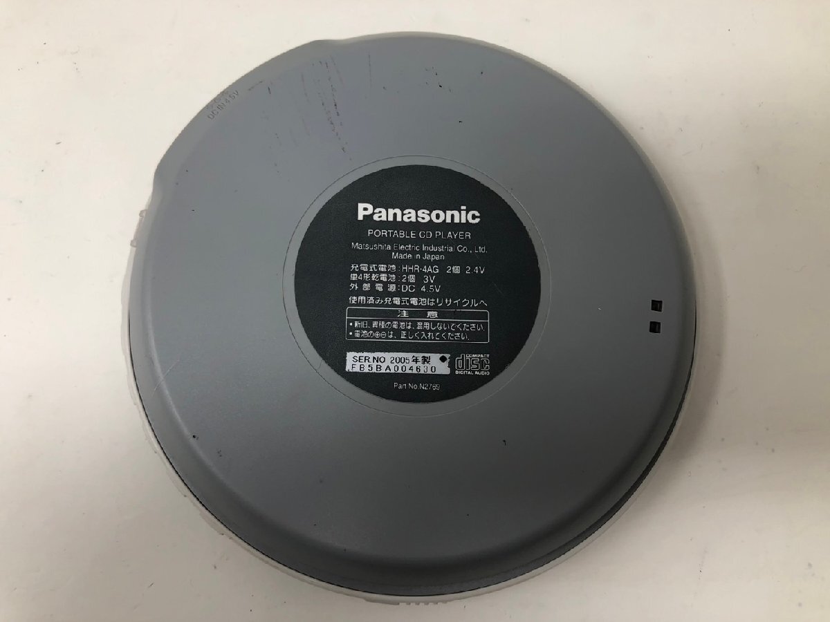 ◆Panasonic パナソニック MP3 ポータブルCDプレーヤー CDウォークマン SL-CT-520 ジャンク◆11996の画像9