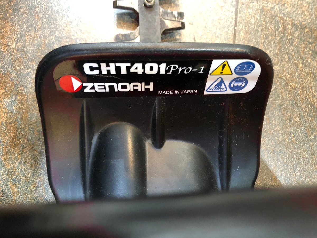 8160円 ◇【引取限定!!長野県諏訪市】ZENOAH ゼノア 8160円 ◇【引取限定!!長野県諏訪市】ZENOAH ゼノア