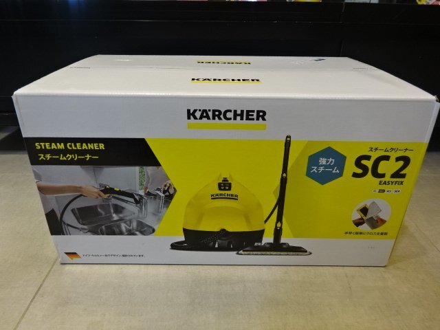 ◆未開封 KARCHER ケルヒャー 家庭用高圧洗浄機 SC2◆7041の画像4