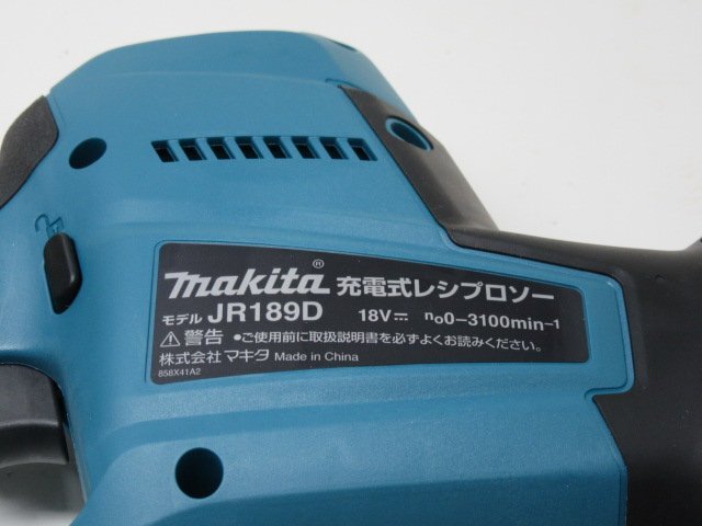 ◆未使用　makita マキタ　充電式レシプロソー　JR189D　本体のみ◆12196★_画像6