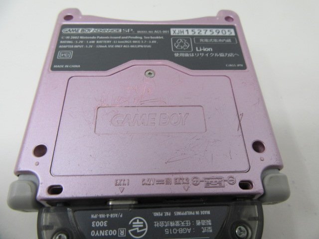 * Junk Nintendo nintendo Game Boy Advance SP AGS-001 pink wireless adaptor attaching . present condition goods *12100*