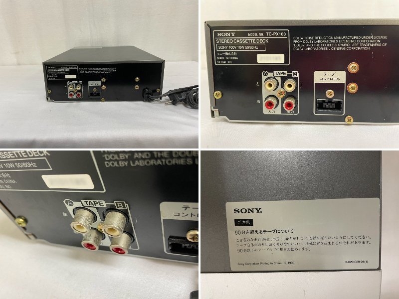 ▽SONY カセットデッキ TC-PX100 音出ます ※商品説明参照 ジャンク扱い▽008136の画像7