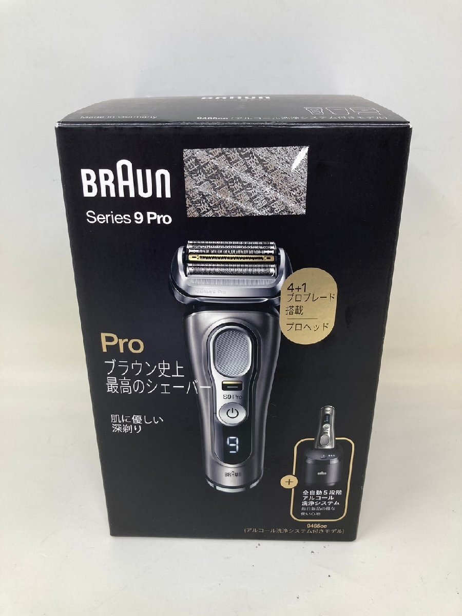 ◆保管品 BRAUN ブラウン 電気シェーバー Series9PRO 9465CC 箱付き 中古扱い◆11490の画像8