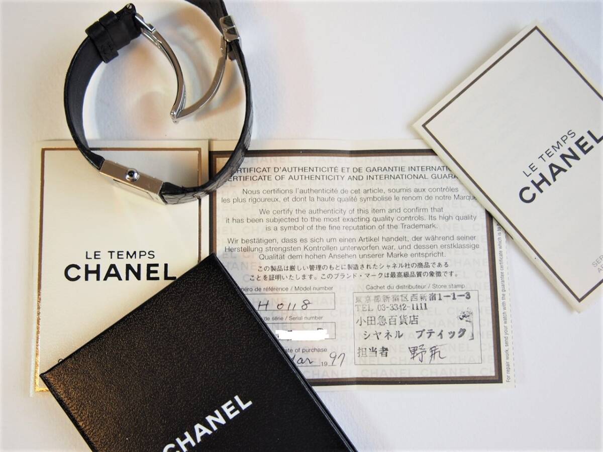  moveable Nakami goods *CHANEL* matelasse wristwatch * company store buy written guarantee attaching Chanel black Vintage quartz watch box stainless steel leather belt quilting 