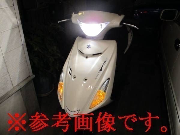 新品 送料安～　☆彡　アドレス Ｖ１２５Ｓ フロント ウインカーポジション リレー_画像1