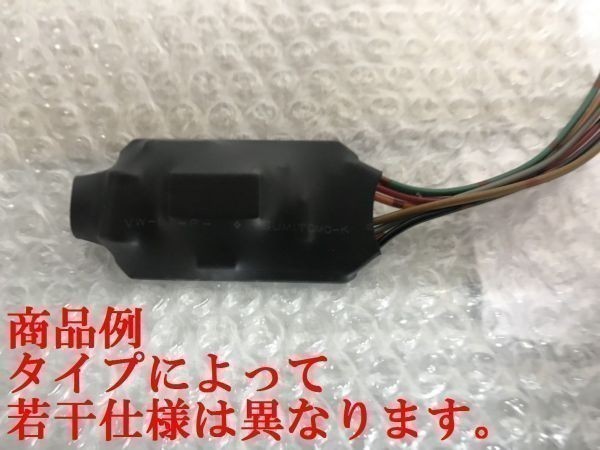 大特価 フリップフロップリレー タイプA エーモン 1587 の代替に_画像3