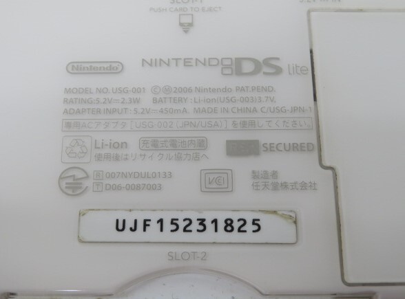 ♪hawi1611-1 929 Nintendo 任天堂 ニンテンドー DS Lite 白 ホワイト USG-001 本体 ゲーム機 通電ok (備考)_画像6