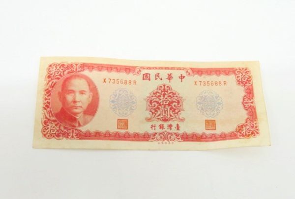 ♪hae2437-1 121 中国 /ニュージーランド / イギリス / 香港 / 韓国 海外 混合 硬貨 紙幣 お金 まとめて_画像2