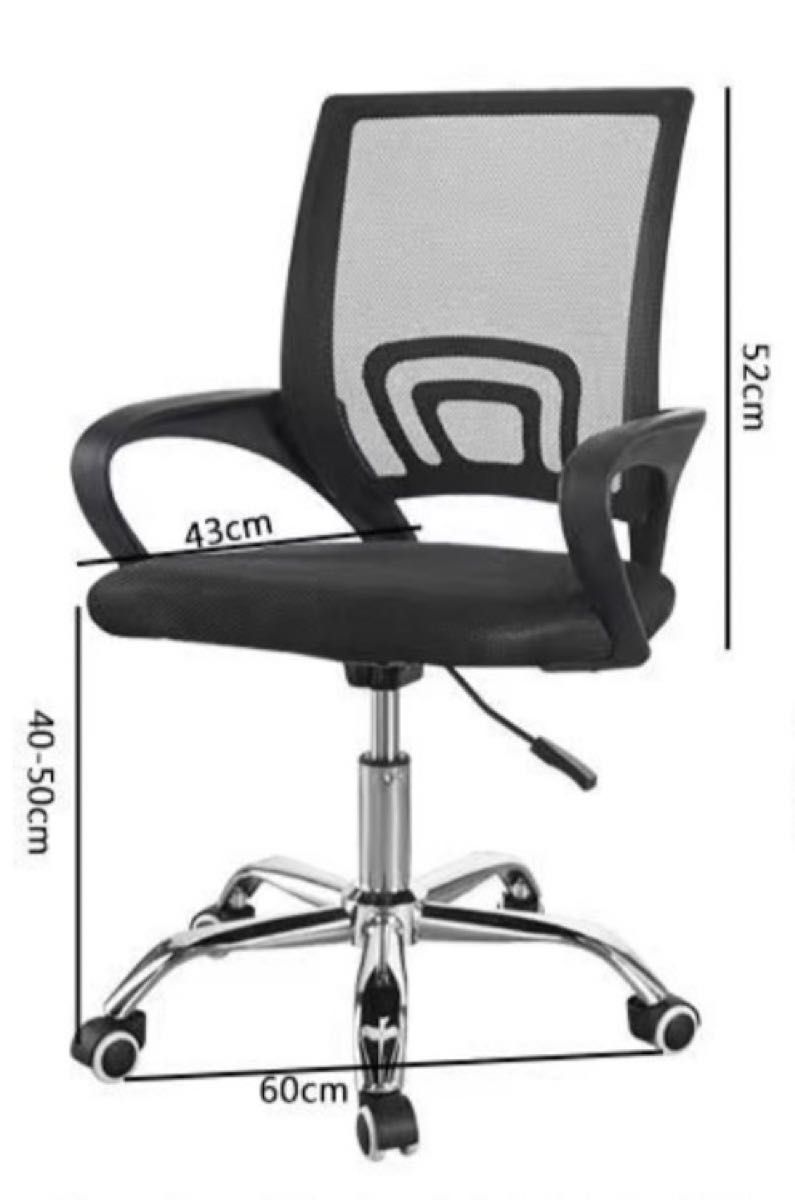 オフィスチェア パソコンチェア デスクチェア 事務椅子　回転椅子　金属製脚部