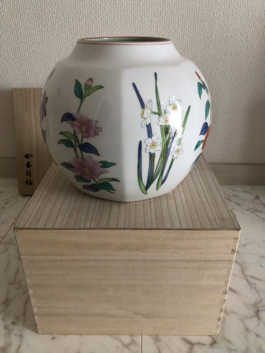 花瓶 置物 インテリア 陶器 香蘭社の画像5