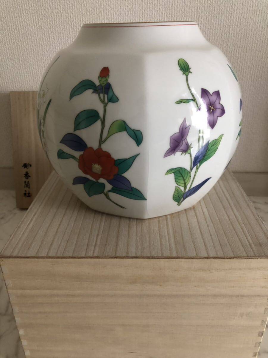 花瓶 置物 インテリア 陶器 香蘭社の画像6