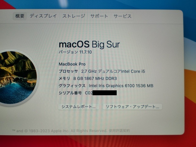 【Apple MacBook Pro MF840J/A】A1502 Core i5 13.3型液晶 箱/ACアダプタ付_画像5