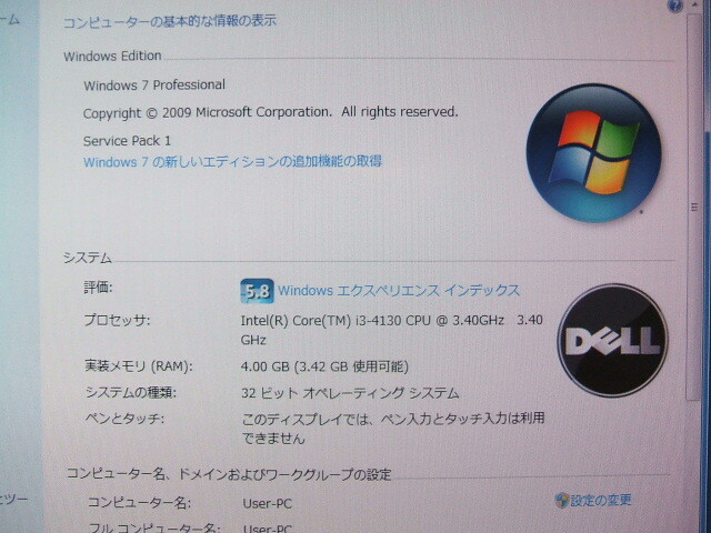 【DELL OPTIPLEX 3020】Core i3-4130/4GB/500GB Windows7 Pro 32ビットの画像7