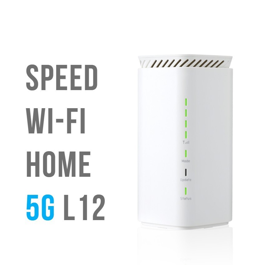 Speed Wi-Fi HOME 5G L12 NAR02 SIMフリー 5G対応 WiMAX +5G WiFi6 ホームルーター 楽天モバイル 楽天最強プラン Rakuten バンド3固定の画像1