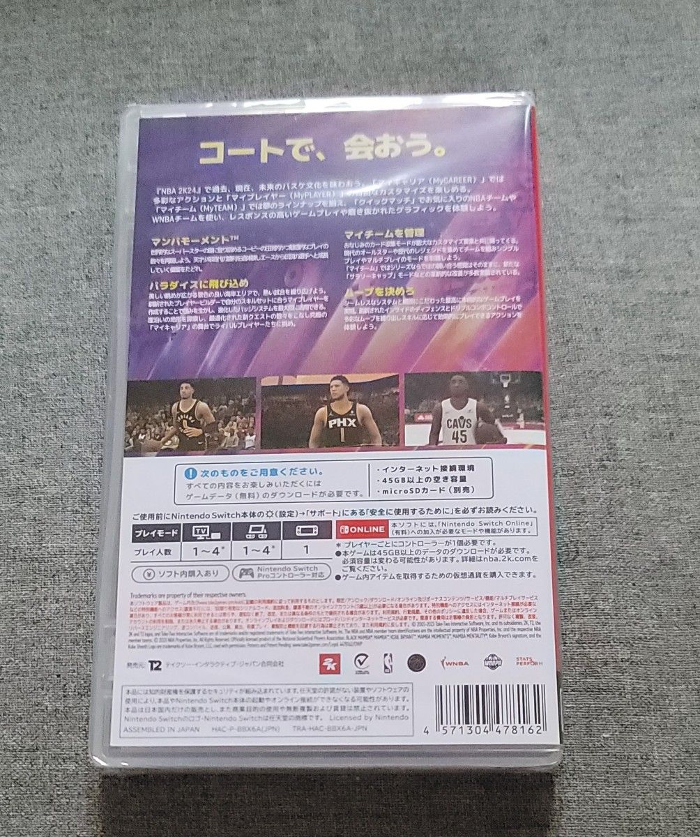 NBA 2K24 コービー・ブライアント エディション switch　新品未使用