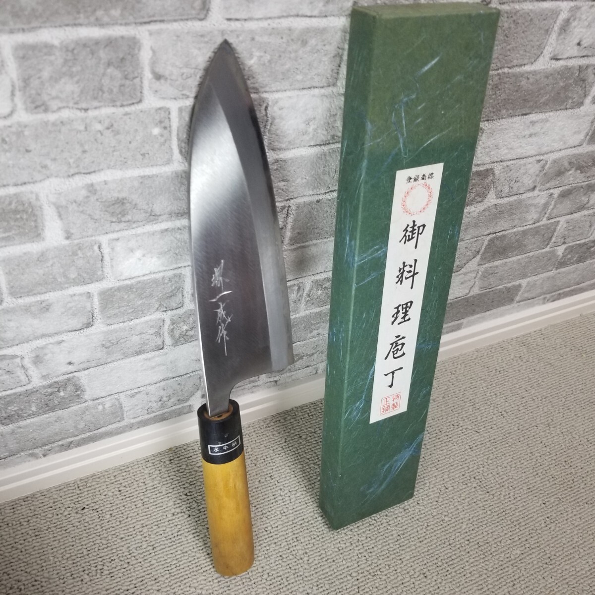 ★未使用品★堺一成作 出刃包丁 全長33.5cm 刃渡り20cm 和包丁の画像3