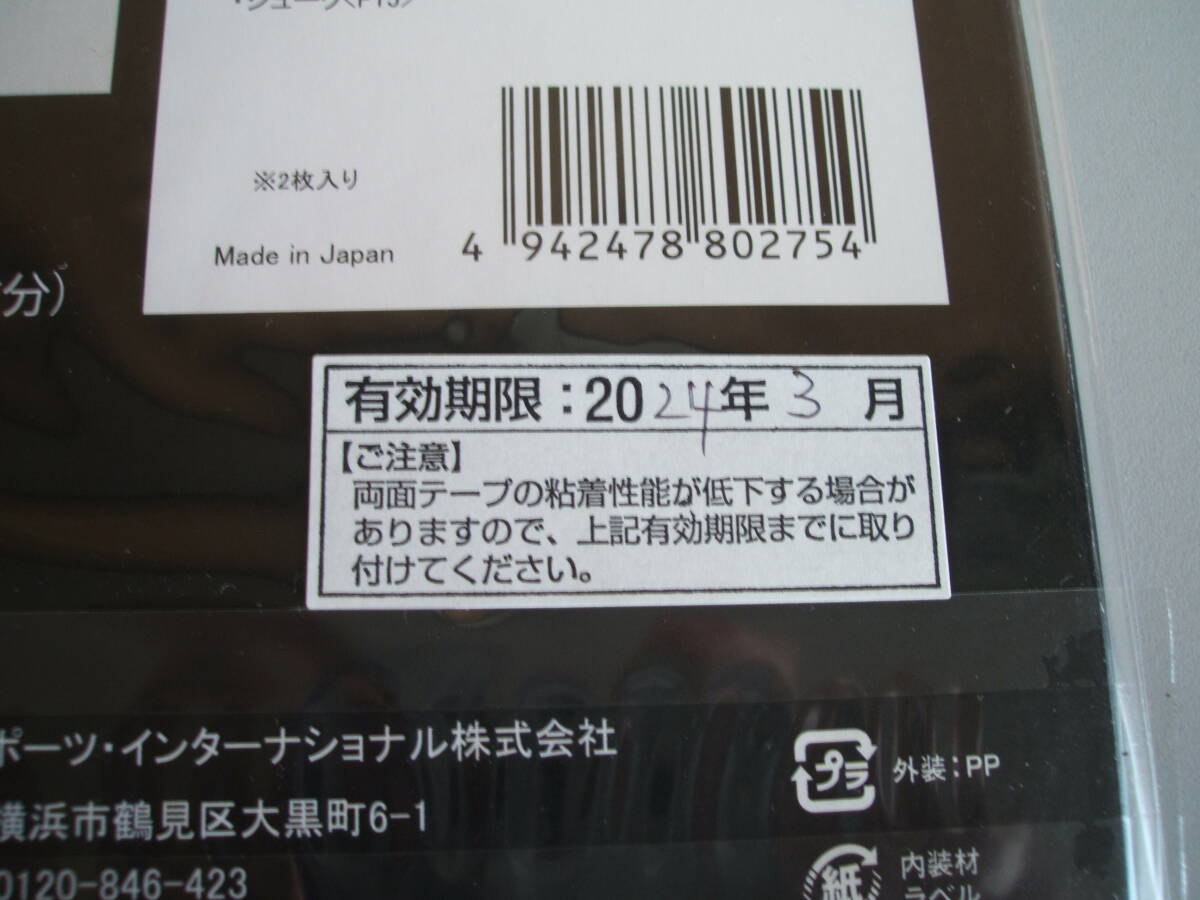 未使用 ニスモ ドアハンドルプロテクター 8064A-RNR010 NOTE NISMO ノート マーチ エクストレイル ジューク キューブ E12 K13 T32 Z12 C11_画像4