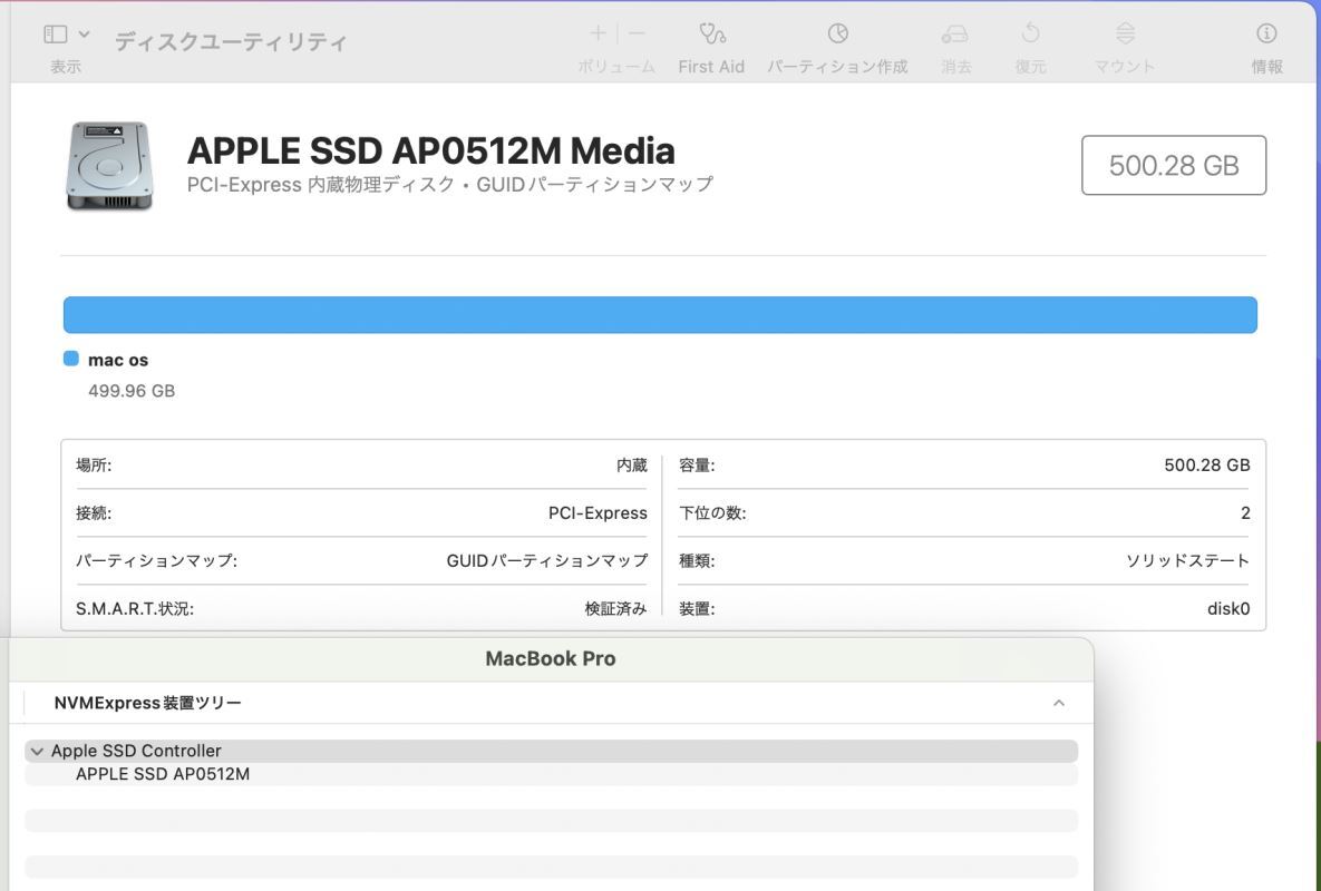  used 2K correspondence 13.3 type Apple MacBook Pro A1989 (TouchBar2019) macOS 14 sonoma. generation i7-8569U 16GB NVMe 512GB-SSD camera wireless tube :1416h