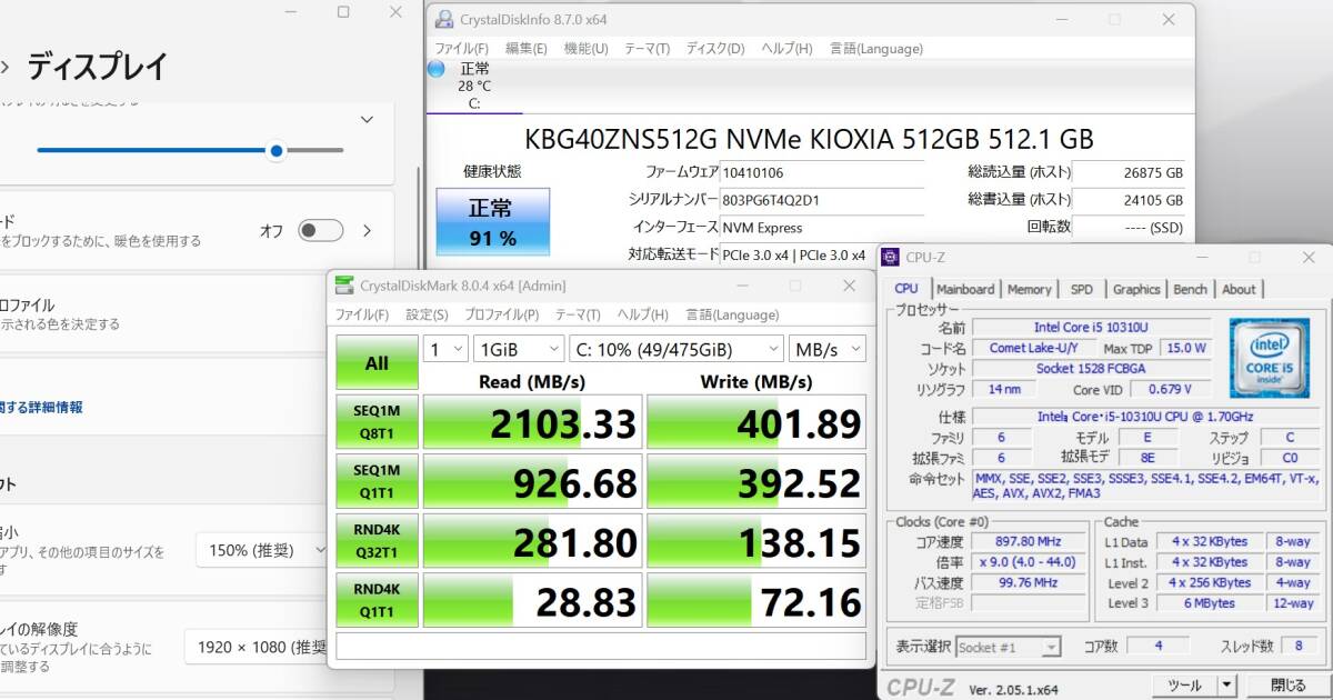 中古 フルHD 13.3型 DELL Latitude 5310 Windows11 10世代 i5-10310u 16GB NVMe 512GB-SSD カメラ 無線Wi-Fi6 Office付 中古 管:1647h_画像5