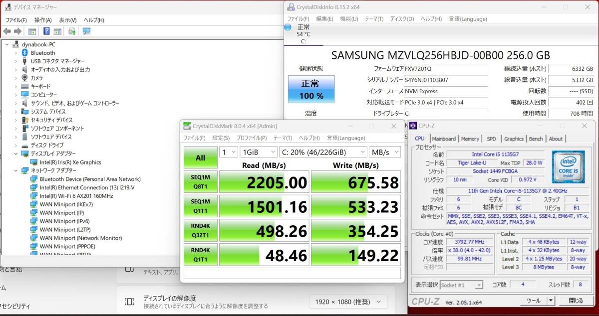708時間 中古 フルHD 13.3型 TOSHIBA dynabook G83HU Windows11 11世代 i5-1135G7 16GB NVMe 256GB-SSD カメラ 無線Wi-Fi6 管:1604m_画像10