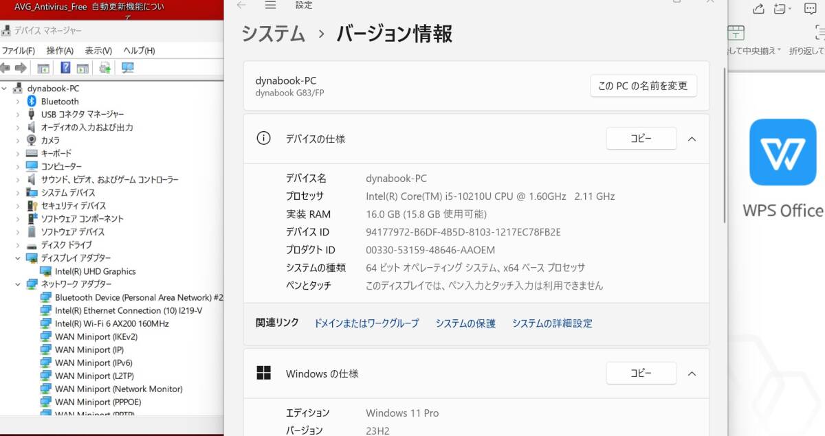 中古良品 フルHD 13.3型 TOSHIBA dynabook G83FP Windows11 10世代 i5-10210U 16GB NVMe 256GB-SSD カメラ 無線Wi-Fi6 Office付 管:1755h_画像4